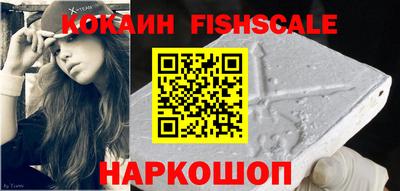 MESCALINE Славгород