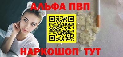 MESCALINE Славгород