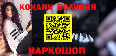 скорость mdpv Сланцы