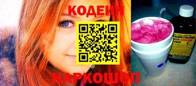 MESCALINE Славгород