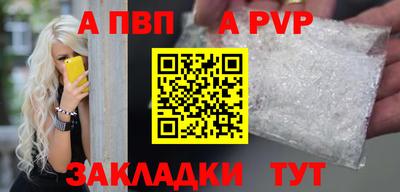 скорость mdpv Сланцы