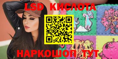 MESCALINE Славгород