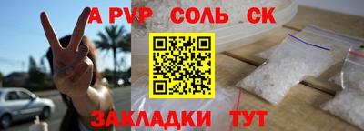 мдпв Славянск-на-Кубани