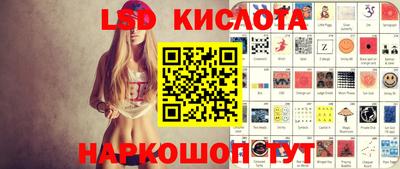 MESCALINE Славгород