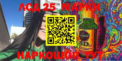 MESCALINE Славгород