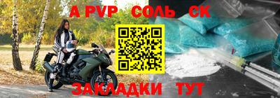скорость mdpv Сланцы