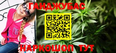 скорость mdpv Сланцы