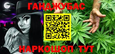 скорость mdpv Сланцы
