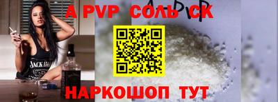 мдпв Славянск-на-Кубани