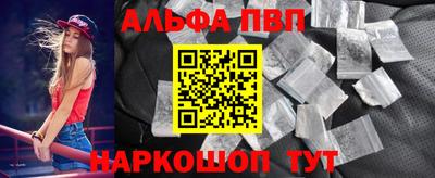 мдпв Славянск-на-Кубани