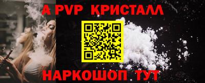 скорость mdpv Сланцы