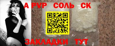 MESCALINE Славгород