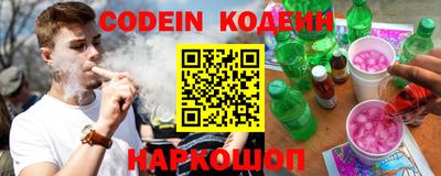 MESCALINE Славгород