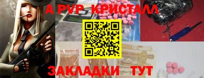 мдпв Славянск-на-Кубани