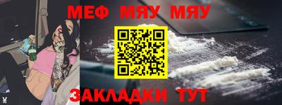 MESCALINE Славгород