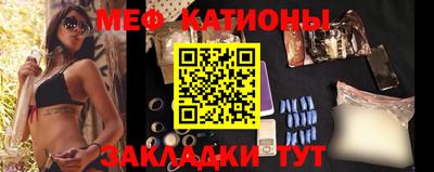 MESCALINE Славгород