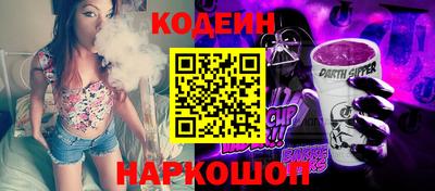 скорость mdpv Сланцы