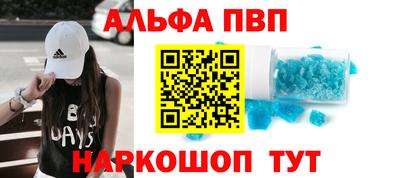 скорость mdpv Сланцы