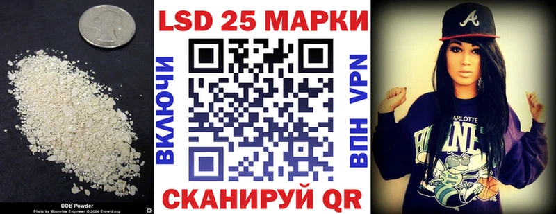 наркотики  Партизанск  LSD-25 экстази кислота 