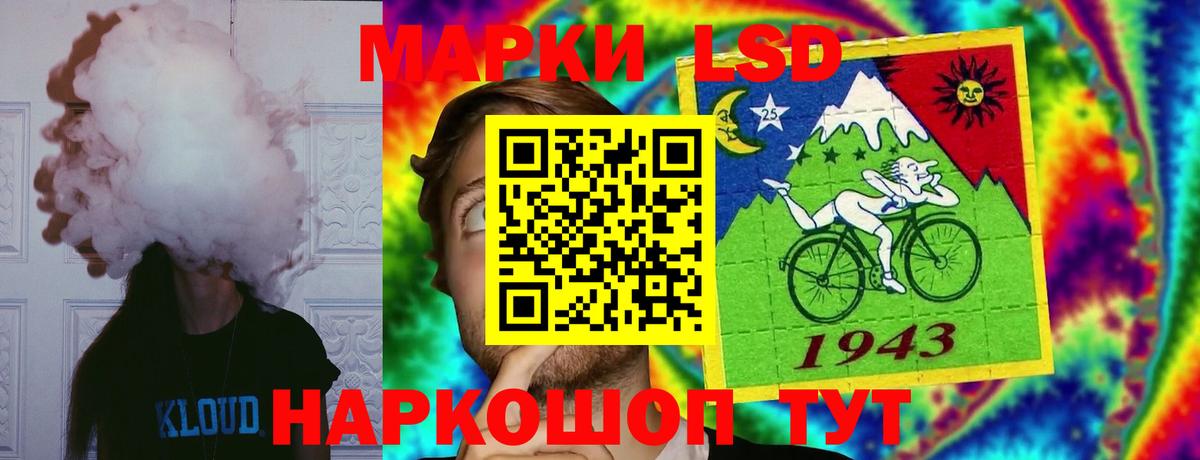 LSD-25 экстази ecstasy  Вход с VPN  Партизанск 