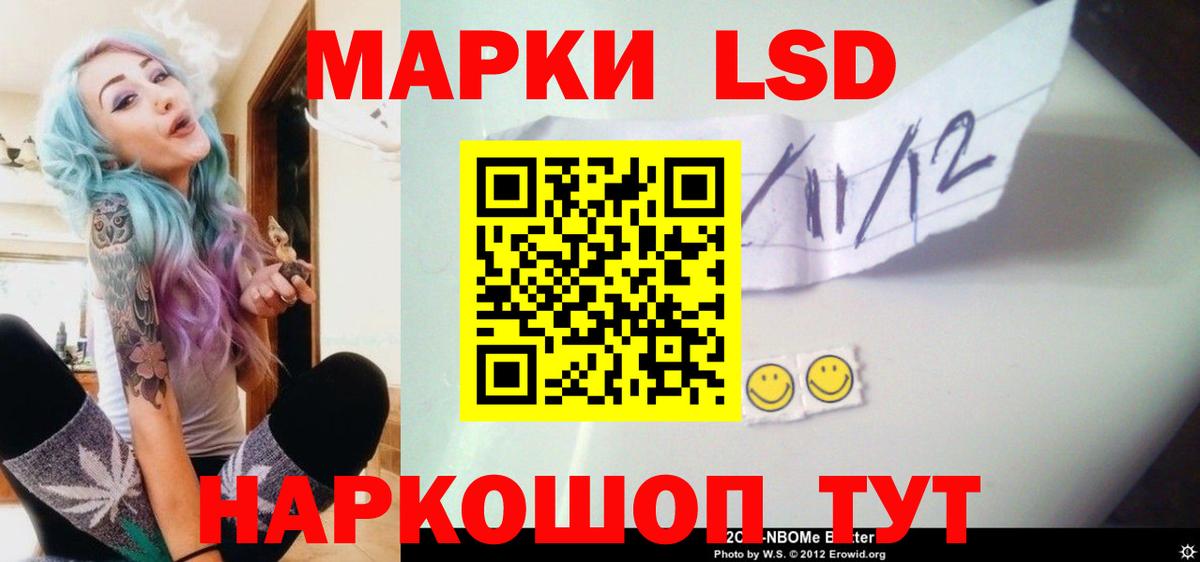 Гашиш  ГАШ  Партизанск  Канабис  Cocaine  ЭКСТАЗИ  Мефедрон кристаллы  A-PVP СОЛЬ кристаллы  АМФ кристаллы  Вход с VPN 