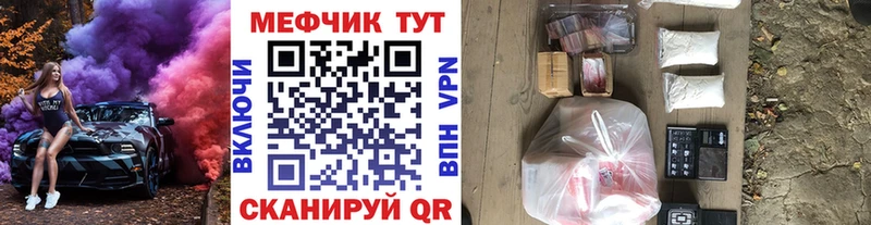сколько стоит Партизанск Мефедрон кристаллы
