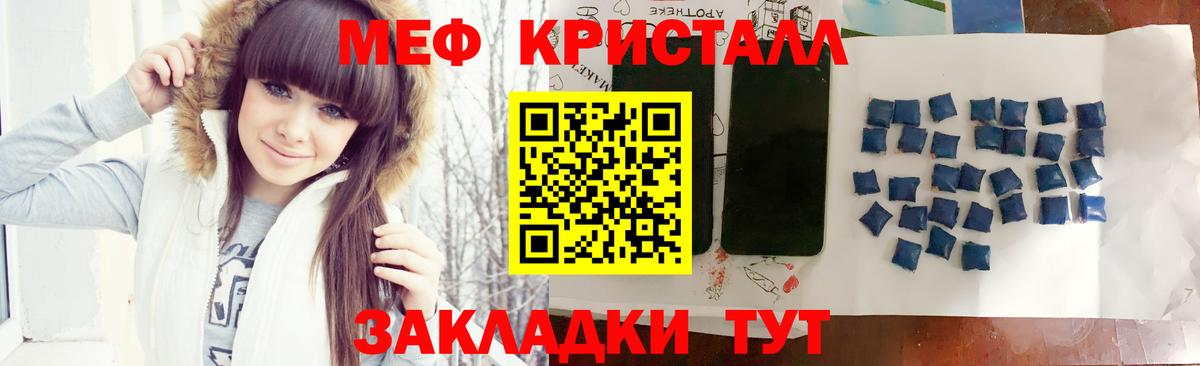 Мефедрон  Мефедрон мяу мяу  hydra tor  Партизанск  Мефедрон VHQ  Вход с VPN 