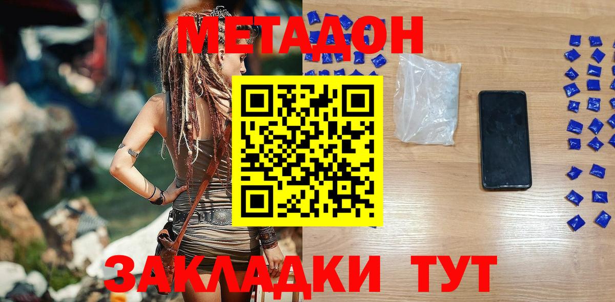 COCAIN Партизанск