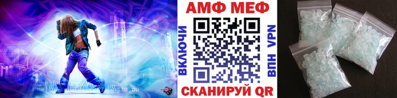 Первитин пудра  даркнет сайт  МЕГА вход  Партизанск 