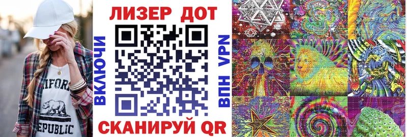 кракен как зайти  Партизанск  Марки N-bome 1,8мг 