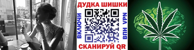 МАРИХУАНА планчик  blacksprut зеркало  Партизанск 