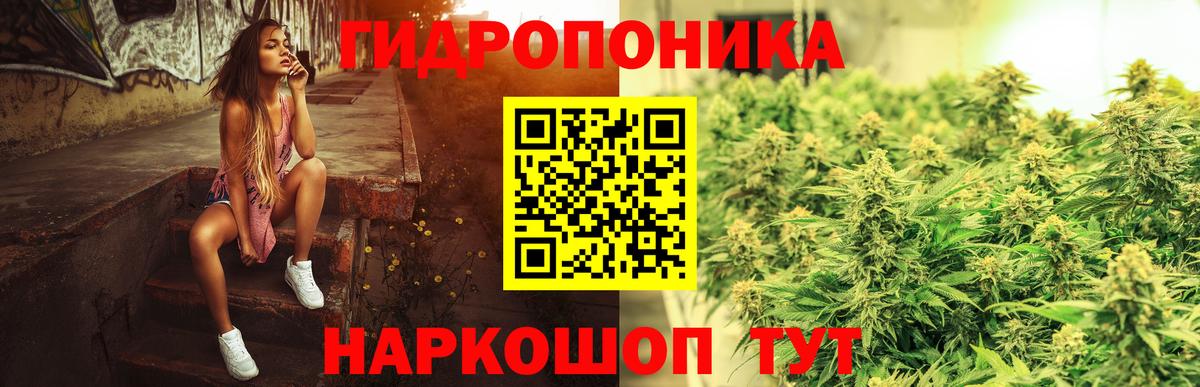 Каннабис SATIVA & INDICA  Бошки Шишки Ganja  Бошки марихуана индика  Партизанск  Вход с VPN 